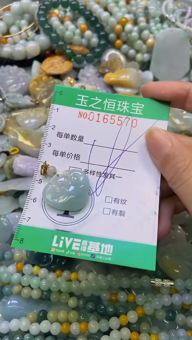 颈饰未镶嵌翡翠闪购0165570