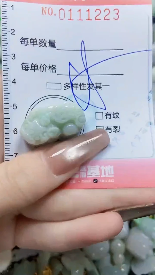 【闪购商品】翡翠颈饰未镶嵌闪购0111223