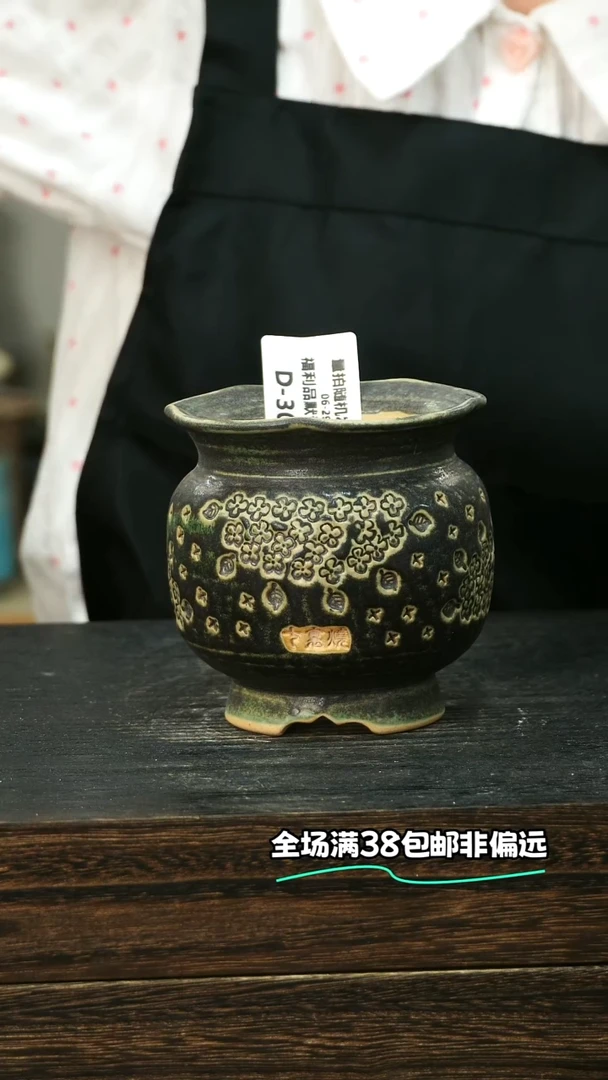 七里烧-默认瑕6-29-304-8
