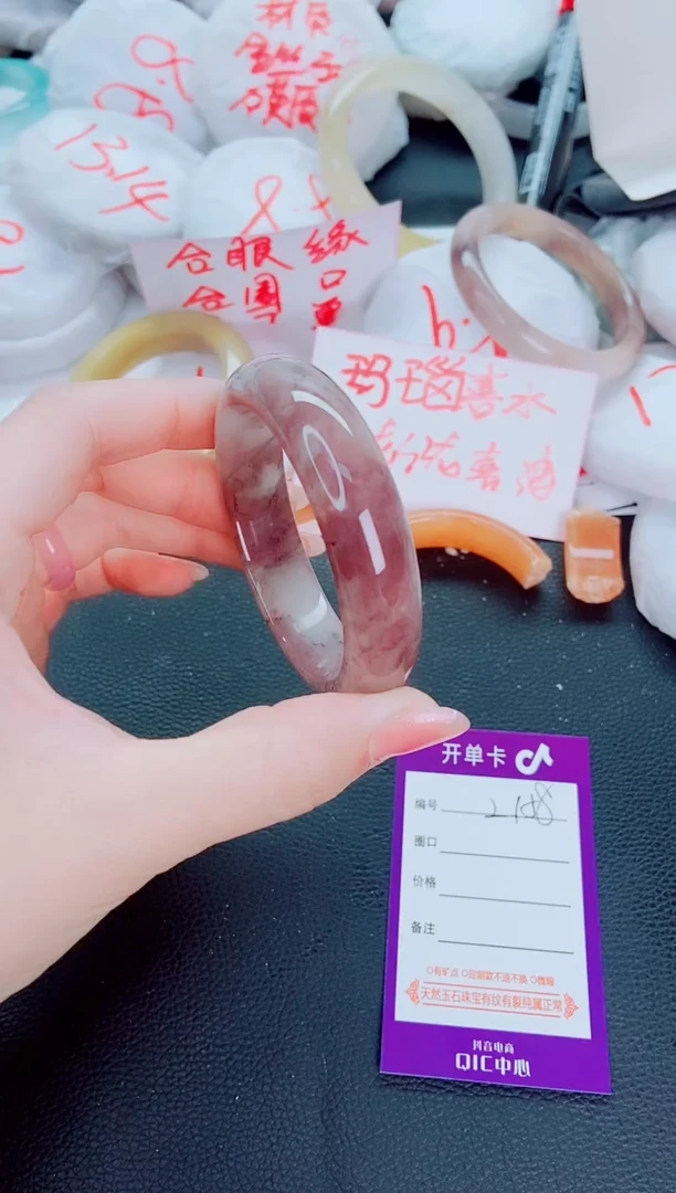 石英质玉手镯未镶嵌L158-53-54