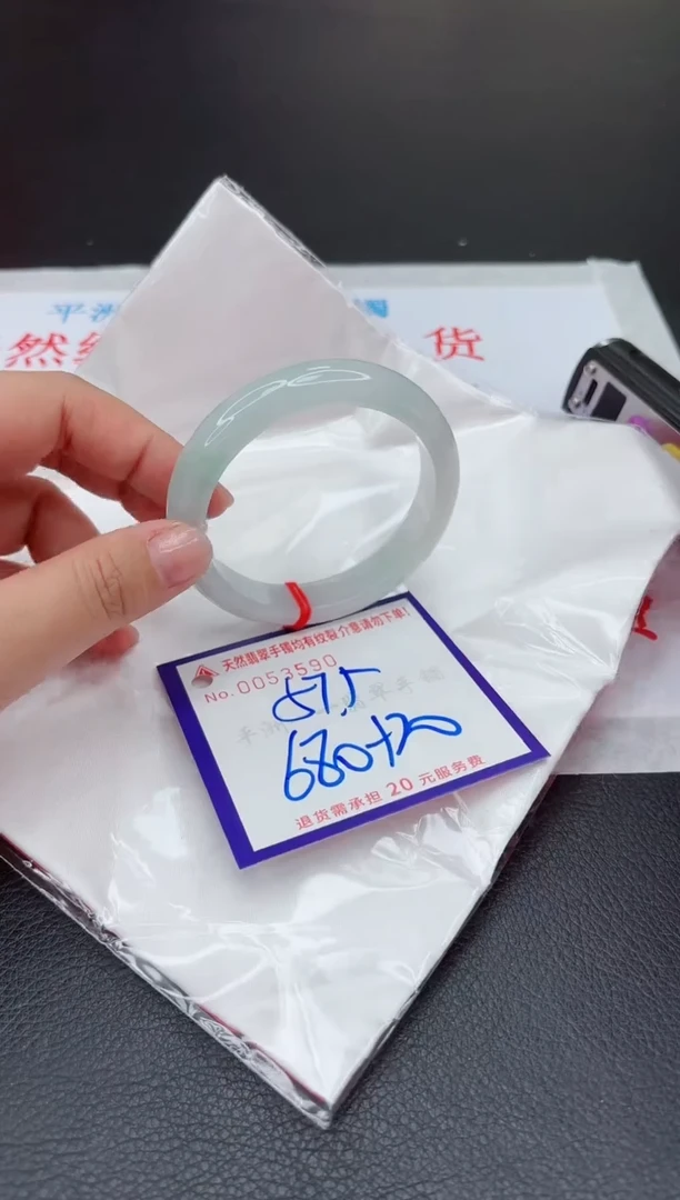 【闪购商品】翡翠手镯未镶嵌111111111