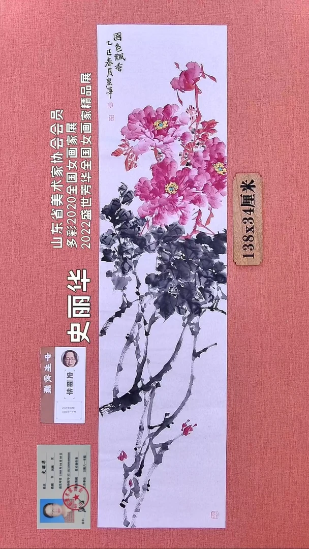 水彩52          史老师绘画作品