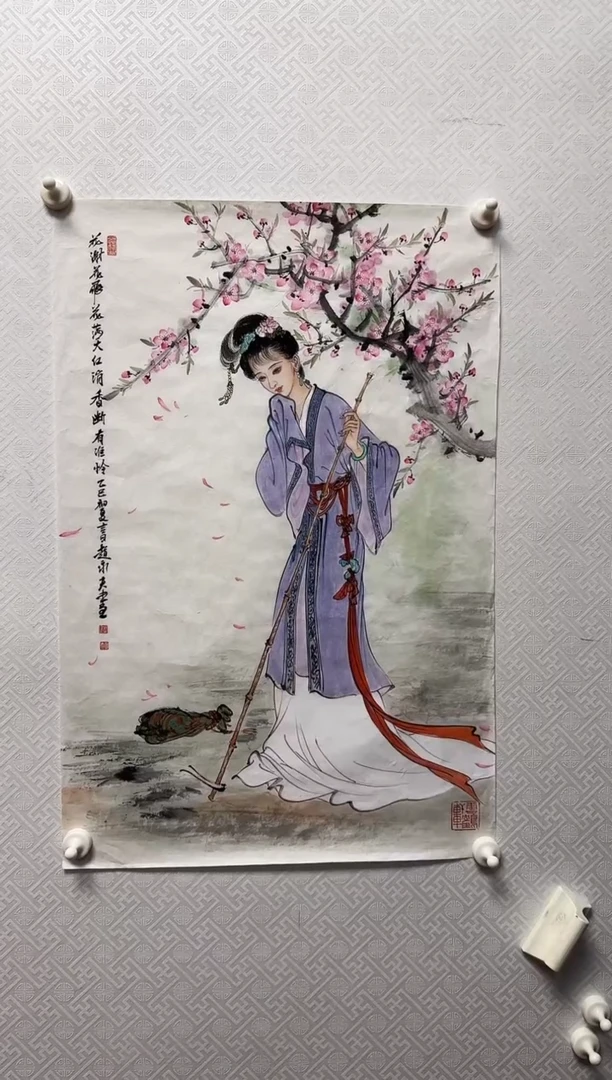 国画Z天津人美-赵永夫写意人物2.7平尺