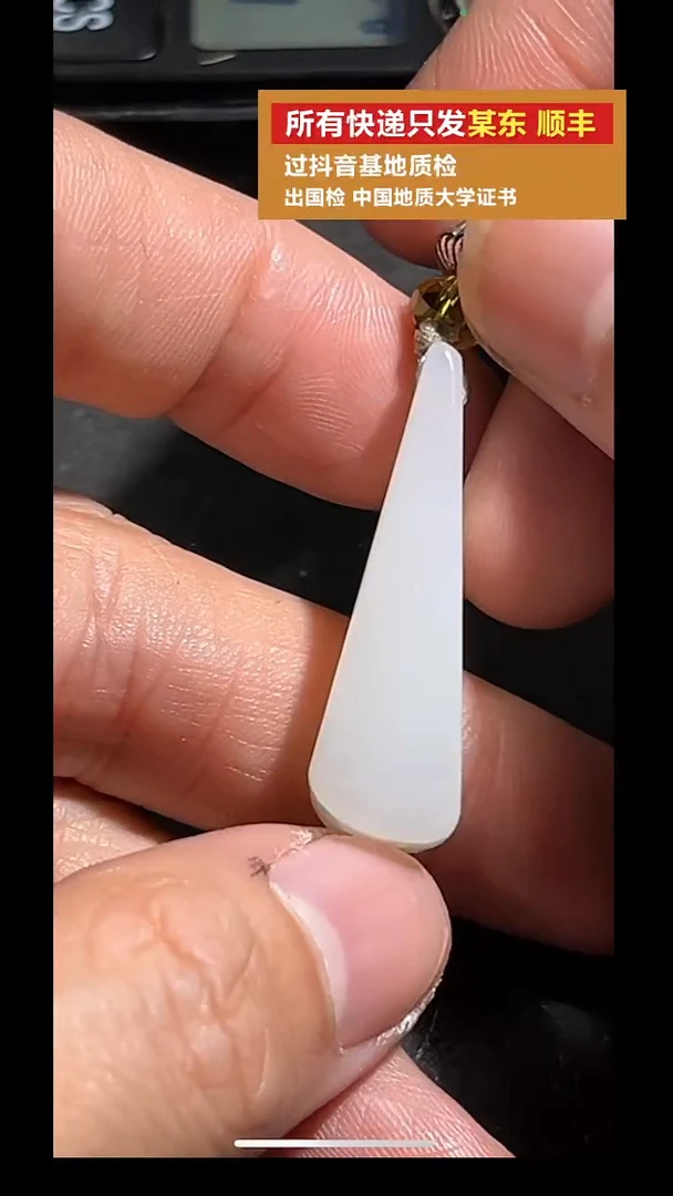 吊坠(不含链)未镶嵌和田玉pz926-50吊坠