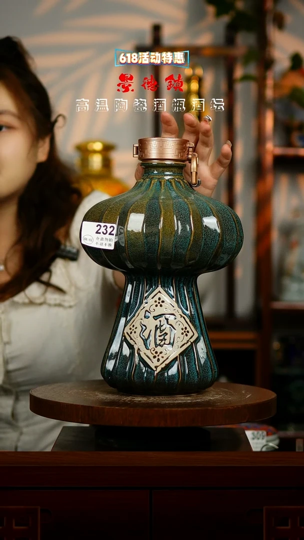 摆件景德镇垚晶陶瓷微瑕5斤232