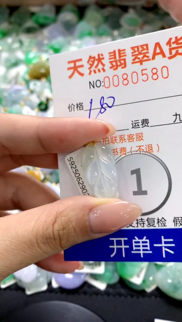 翡翠18K金镶嵌颈饰1111111111111111