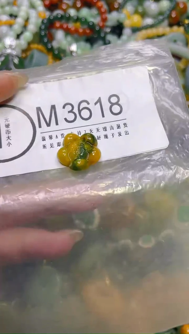 颈饰未镶嵌翡翠/M/翡翠A货，一件也是批发价