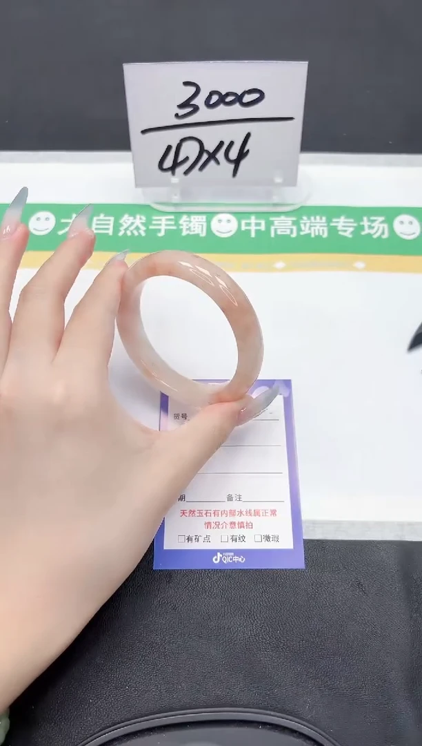 石英质玉手镯未镶嵌22-56.6