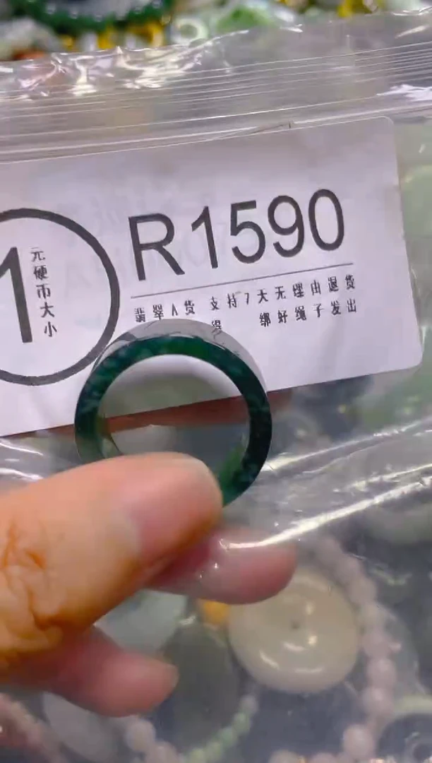 翡翠未镶嵌颈饰21.5/R/翡翠A货一图一物