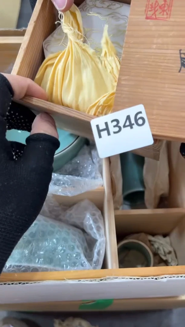 瓷片挪****子346中古商品，谨慎参拍