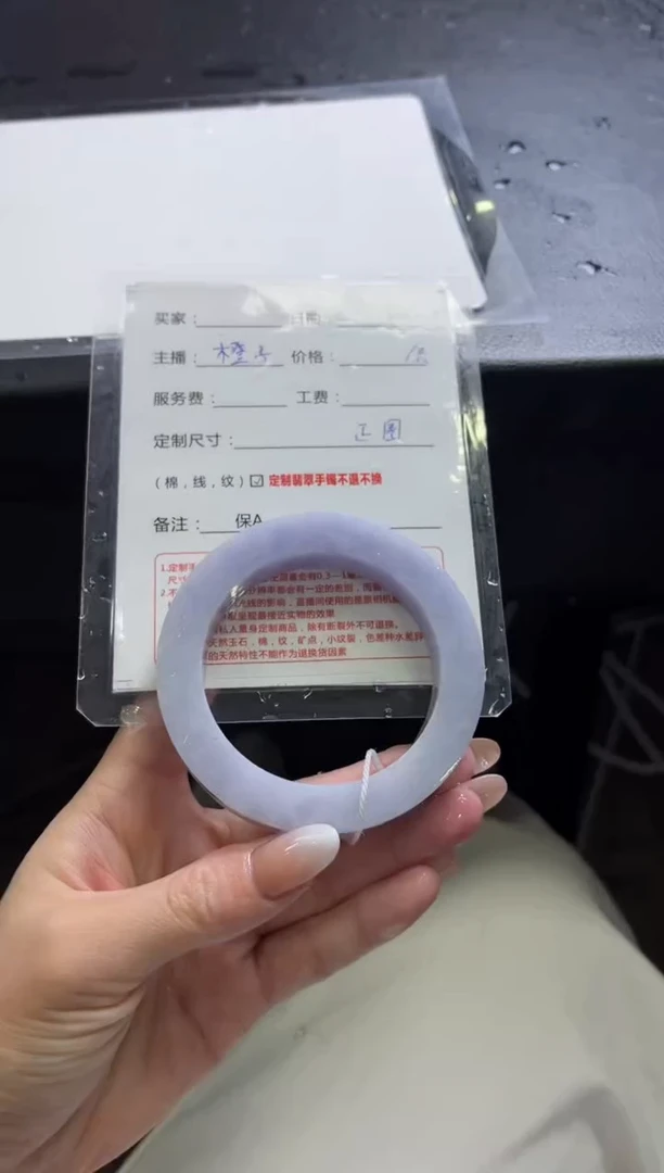 未镶嵌手镯定制翡翠定制手镯不退不换2