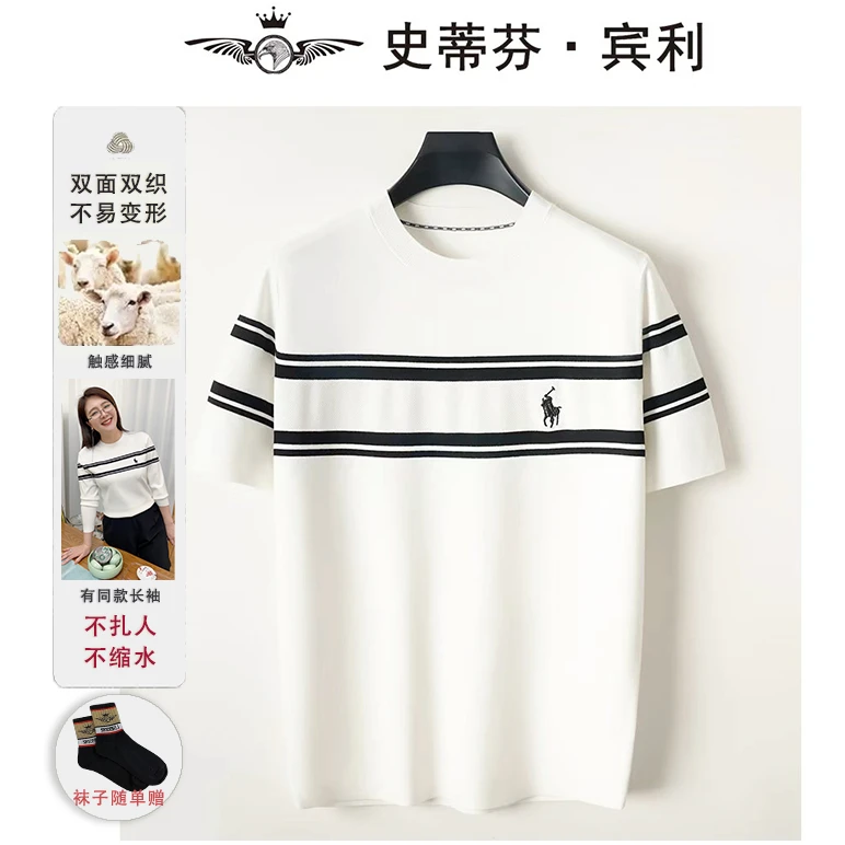 圆领毛衫刺绣男款毛衣针织衫商务短袖T恤【史蒂芬·宾利】条纹小马标