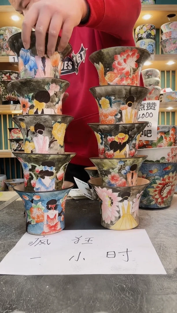 紫砂默认微瑕一物一拍1226-038保****棠-10个