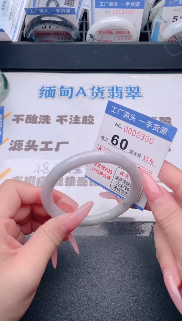 未镶嵌手镯翡翠翡翠手镯未镶嵌
