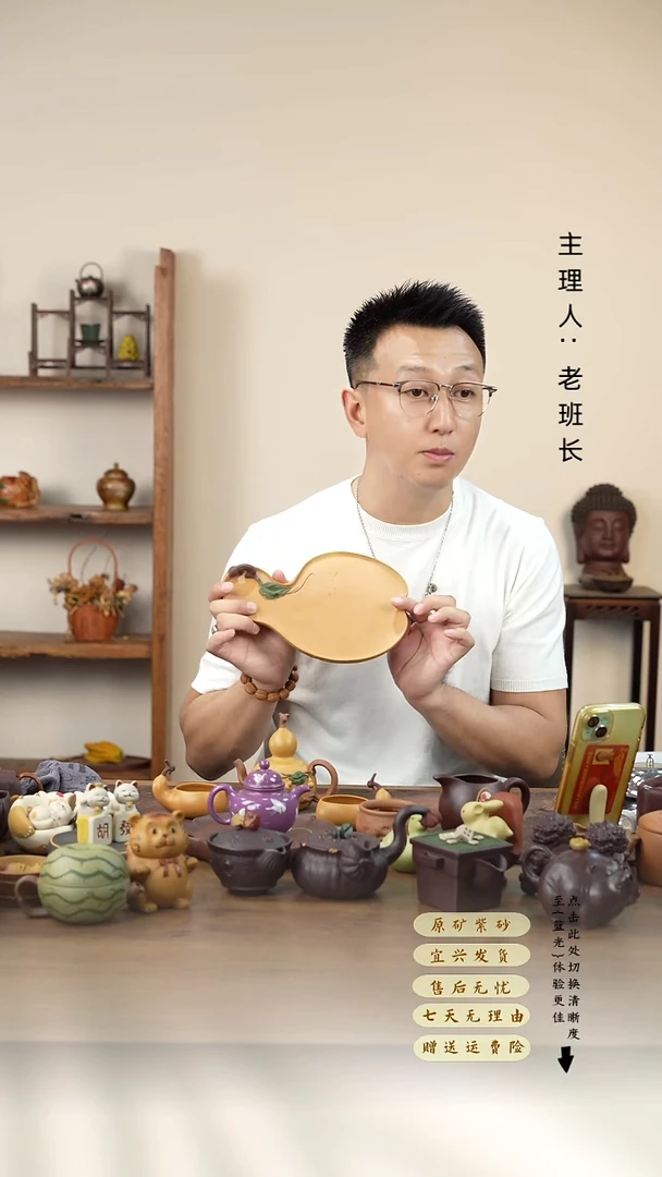 茶壶紫砂葫芦壶承