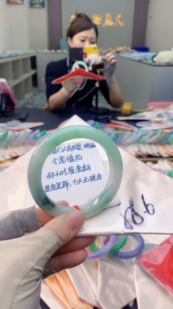 未镶嵌手镯翡翠0769028630