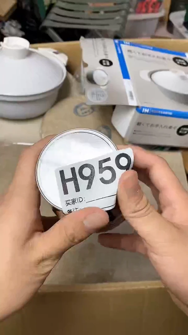 瓷片ღ**࿐瓷器杯子一物一拍959