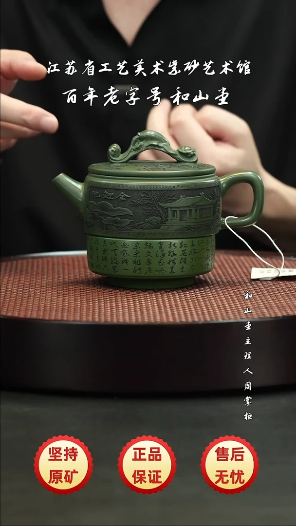 宜兴紫砂宜兴紫砂