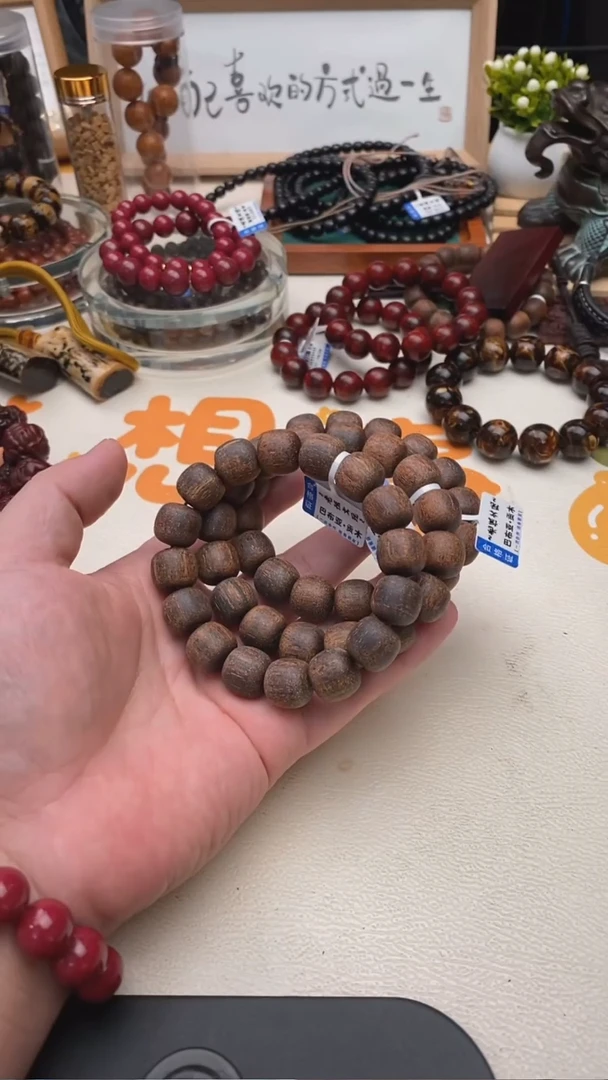 贡木手串/手链1.4