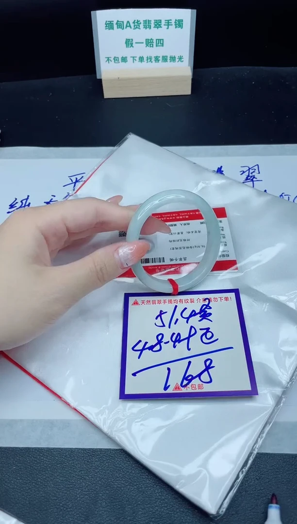 定制翡翠未镶嵌我