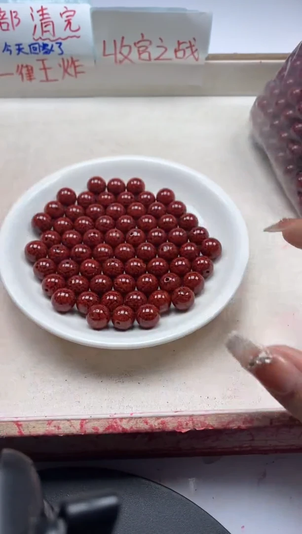 【闪购商品】玛瑙/玉髓颈饰未镶嵌w1349晶体砂10mm*2颗