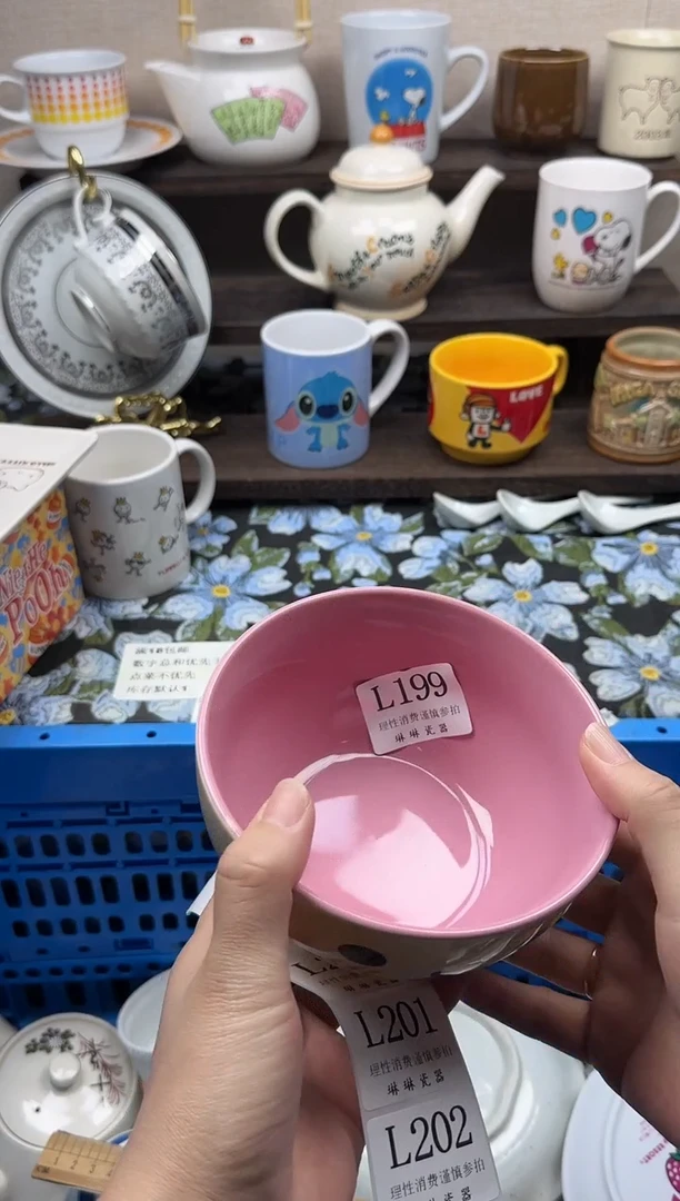 瓷片佑*                L199