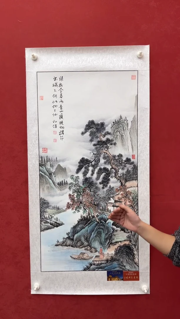 国画老师创作作品 39