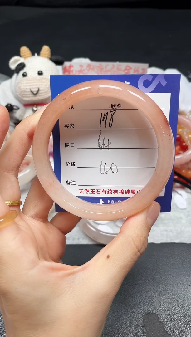 未镶嵌手镯石英质玉198