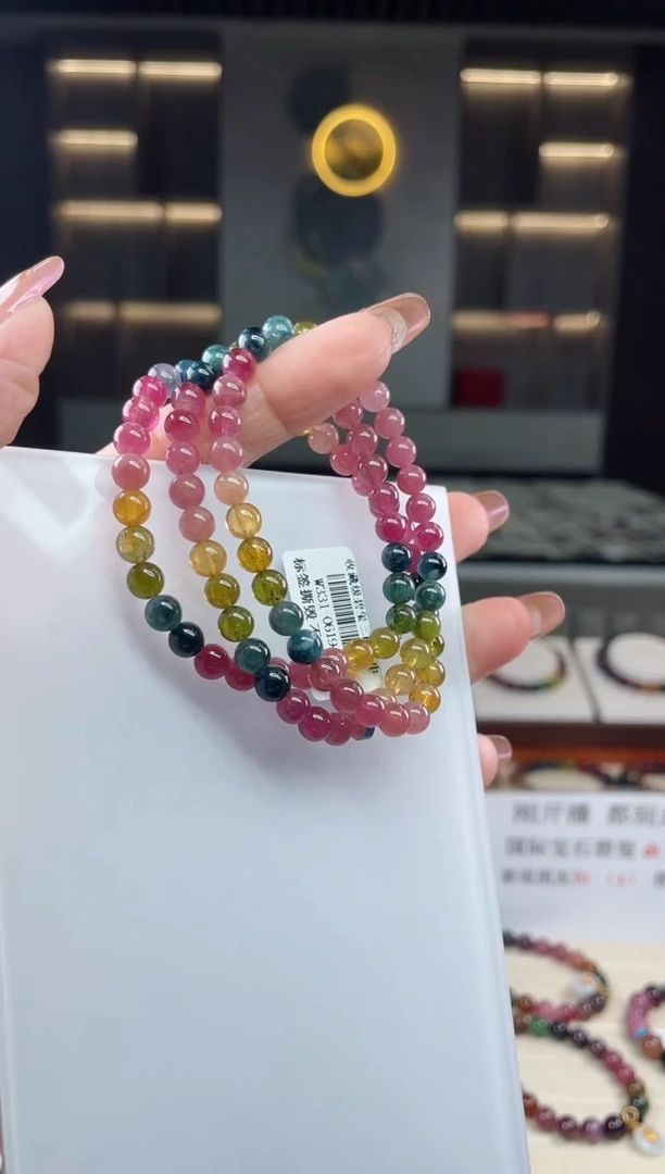 三圈手串未镶嵌碧玺（多样性发一条）T