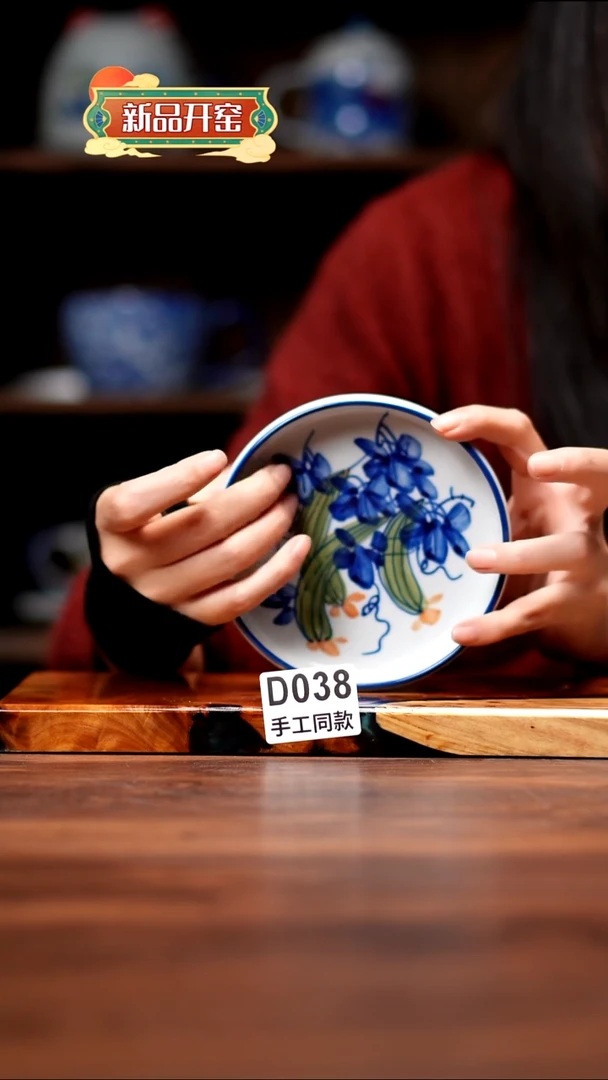 其他D038禾泥一器瓷器