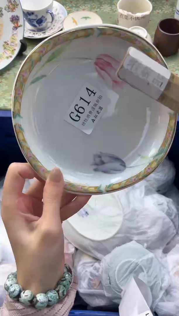 【闪购商品】瓷片          G614