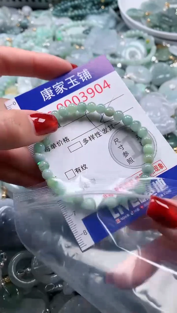 翡翠未镶嵌吊坠(不含链)3904