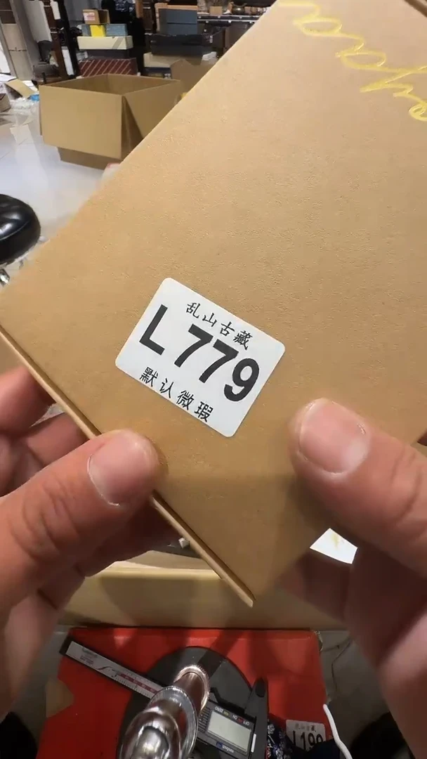 俗*乱山古美術瓷片L779