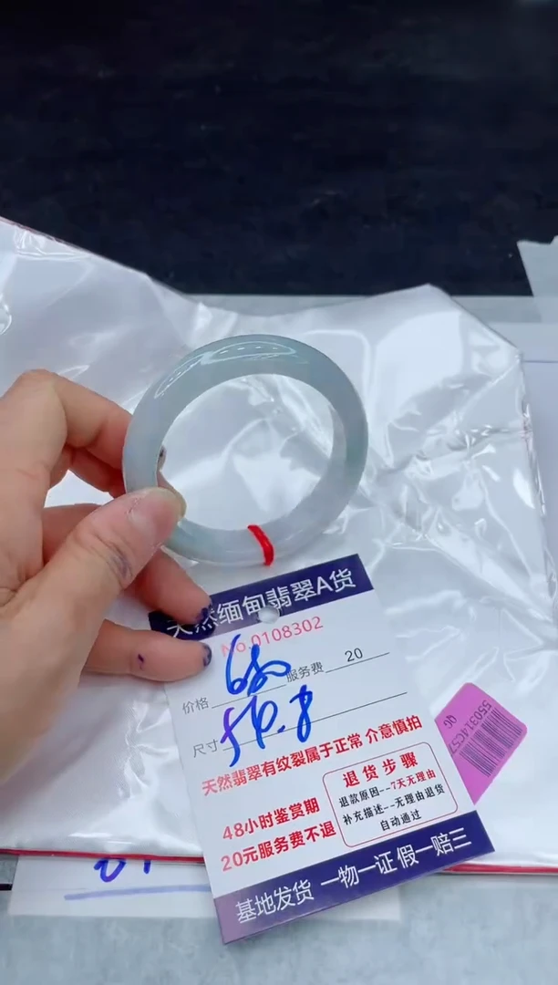 翡翠手镯未镶嵌11111111