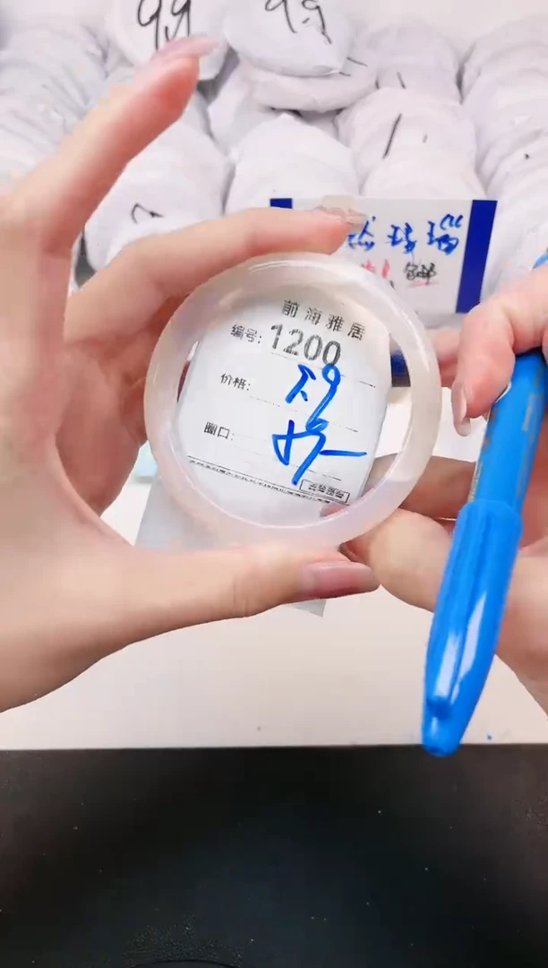 【闪购商品】玛瑙/玉髓手镯未镶嵌1200