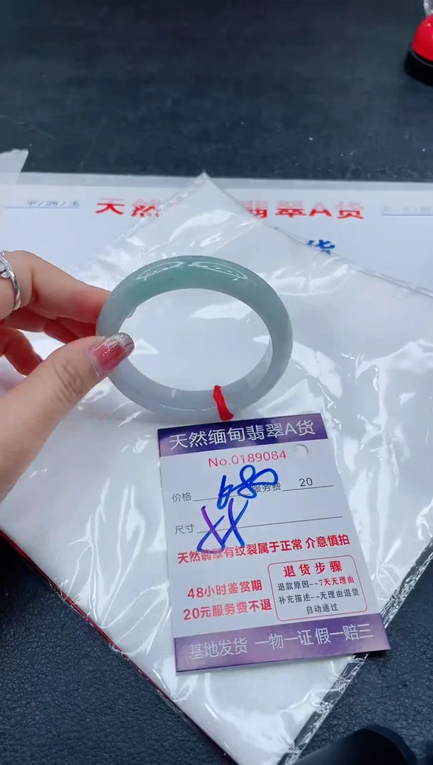 翡翠手镯未镶嵌66666666666