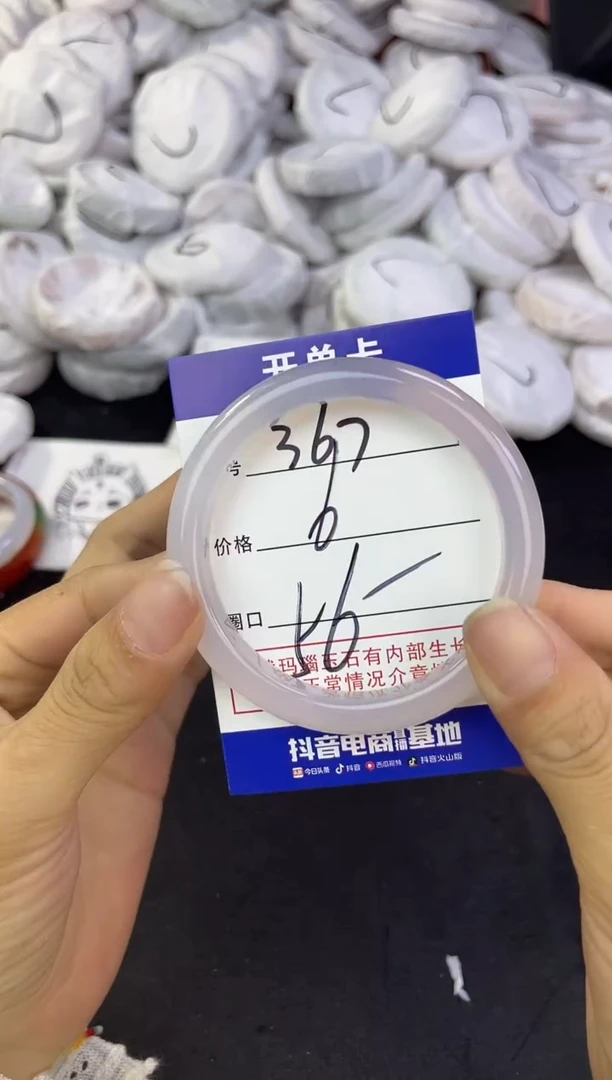 玛瑙/玉髓手镯未镶嵌367
