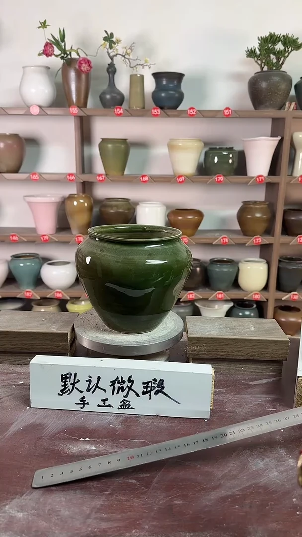 【闪购商品】陶瓷18-高15口13瑕