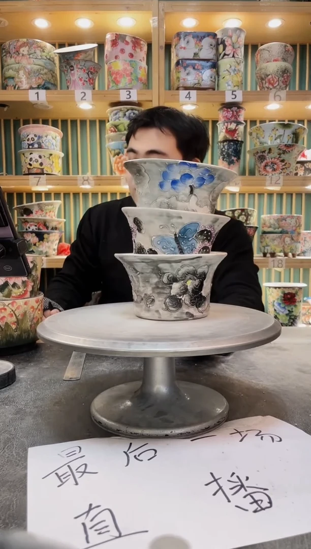 陶默认微瑕一物一拍1231-148-3个