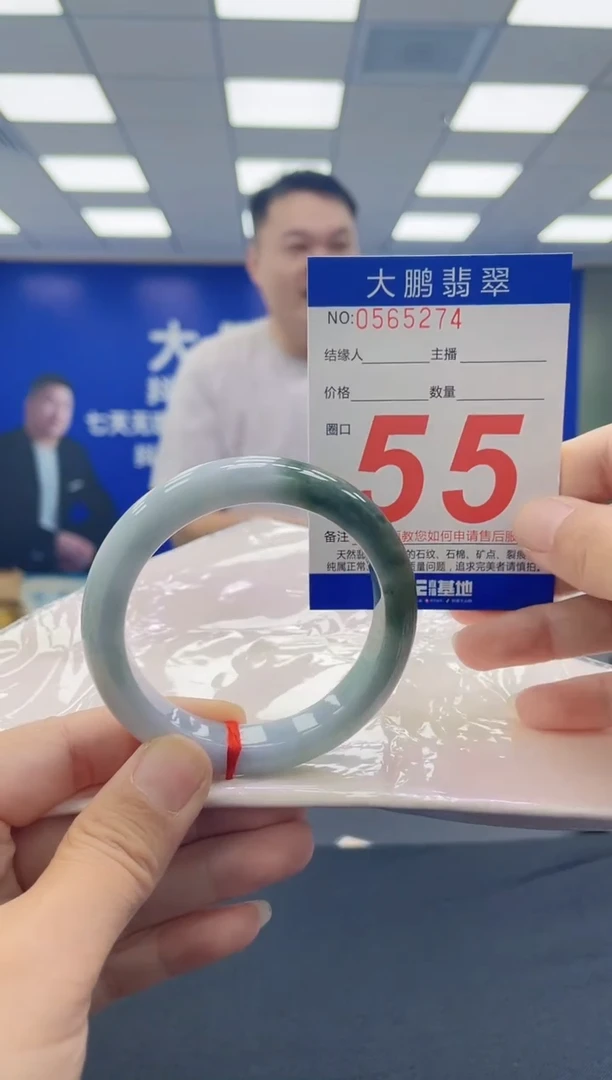 未镶嵌手镯翡翠AAAAAAAAAA