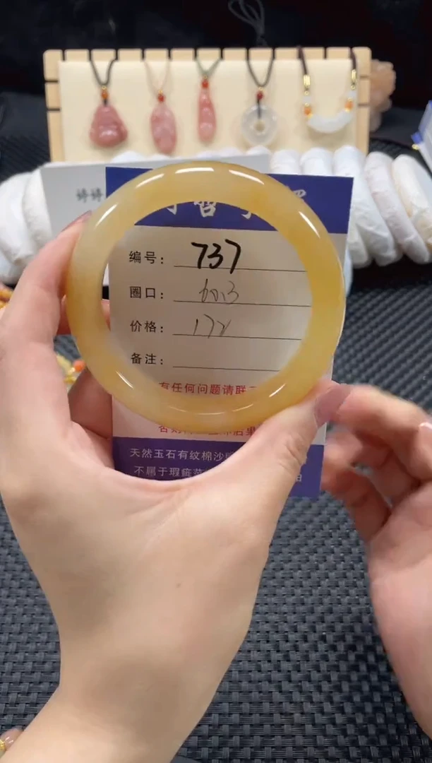 石英质玉手镯未镶嵌60.4