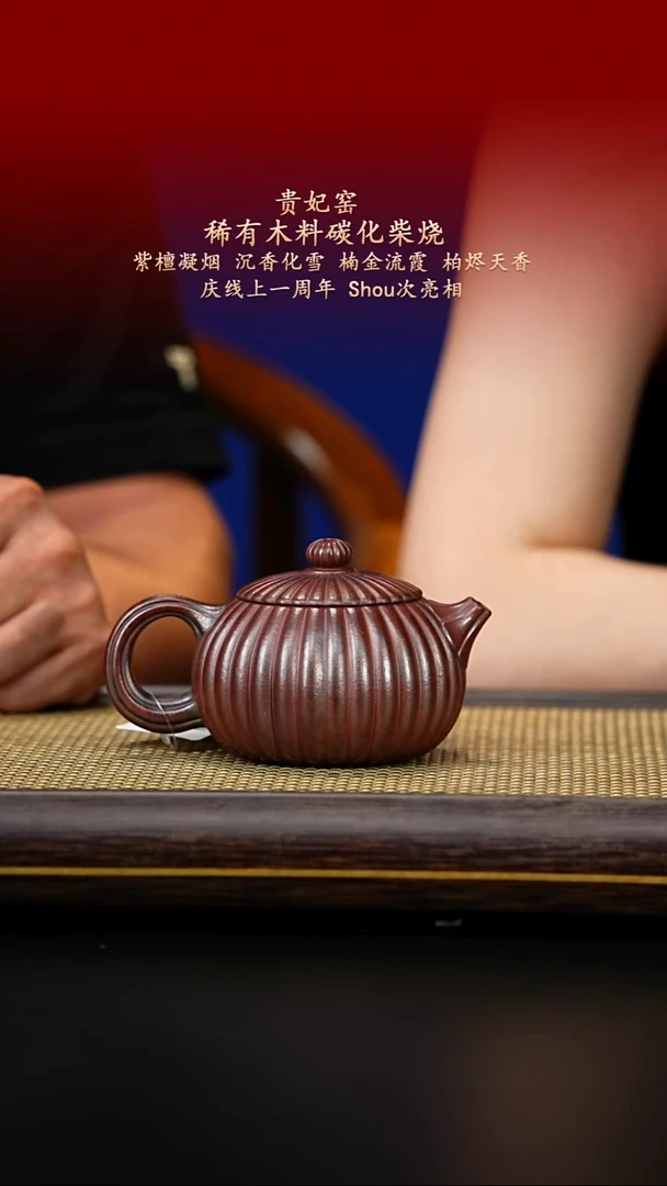 茶壶紫砂紫古斋紫砂74