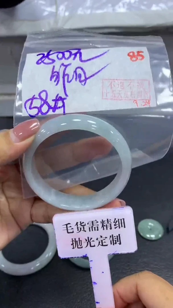 未镶嵌定制翡翠昨**歌毛货需精细抛光+拍一发一+85