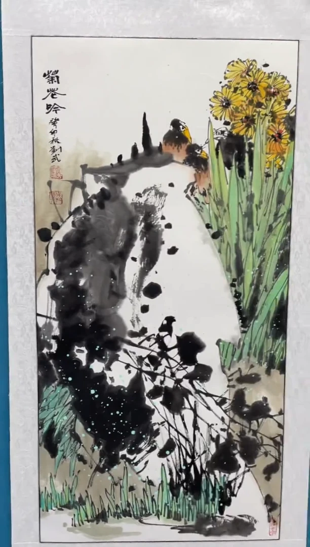 国画闪电购刘武绘画20