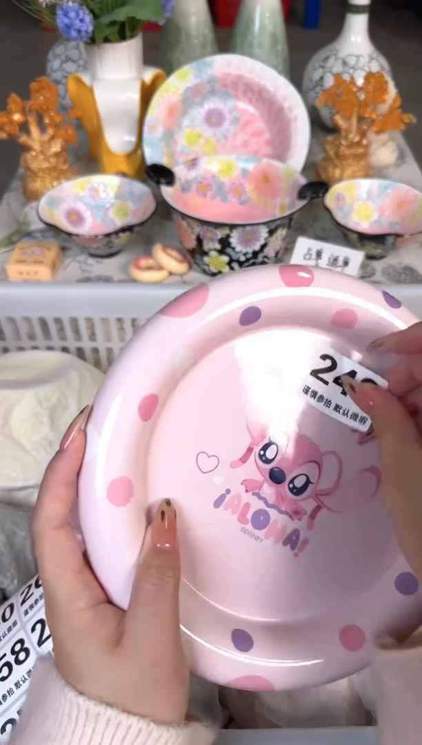 瓷片243默认微瑕15包邮库存1件