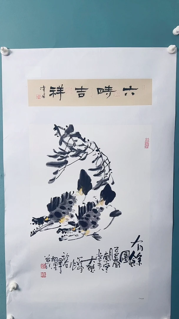 国画国画47576778999