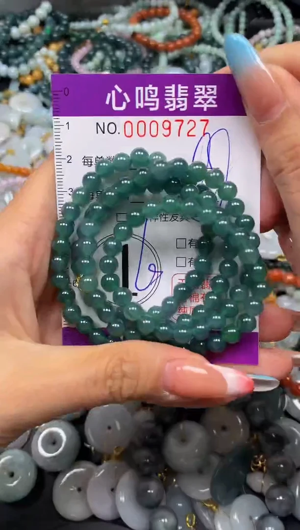 翡翠未镶嵌颈饰闪购009727