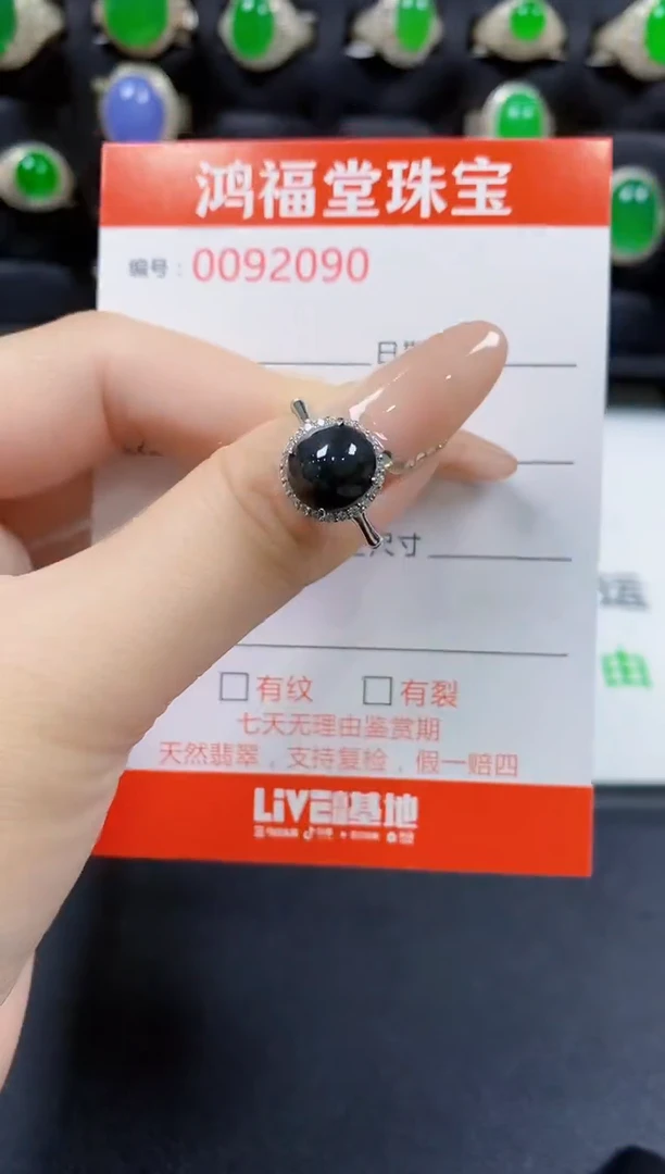 翡翠戒指银S925镶嵌2090