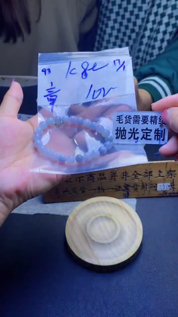 【闪购商品】定制翡翠未镶嵌天然缅甸翡翠A货，拍一发一