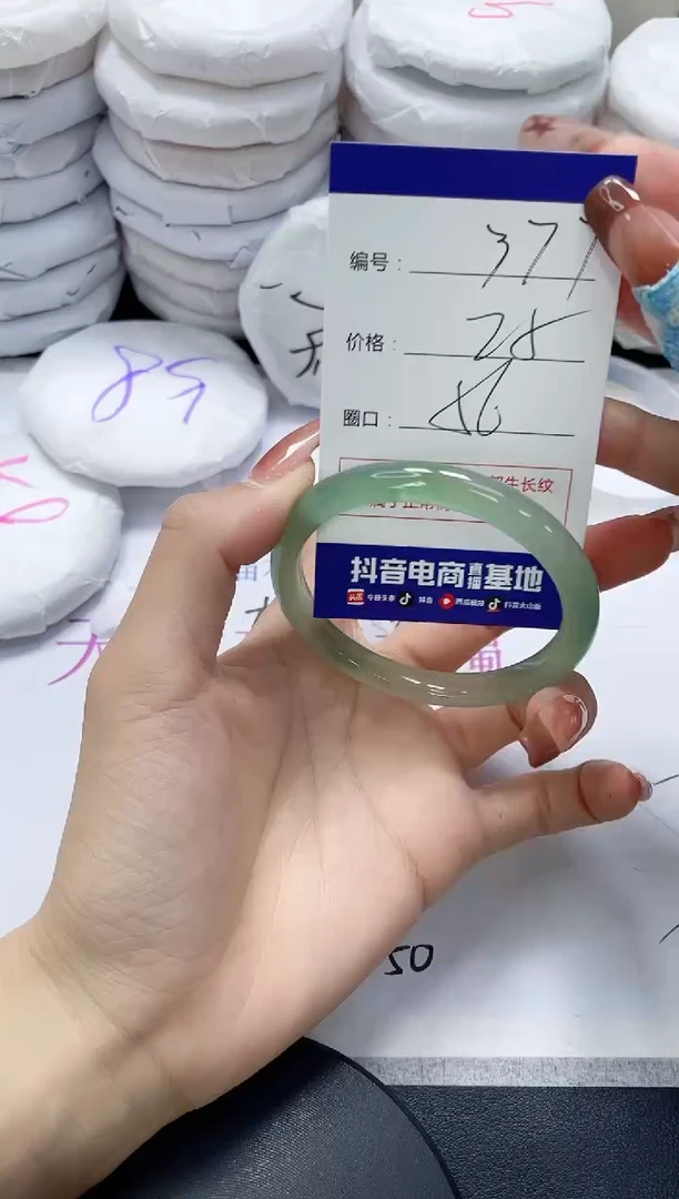 未镶嵌手镯玛瑙/玉髓377